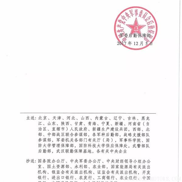 重磅！10部委發(fā)布《北方地區(qū)冬季清潔取暖規(guī)劃(2017-2021)》：現(xiàn)役燃煤熱電機組全部超低排放 - TECO東元電機 | 變頻器·伺服電機·減速機·電機解決方案