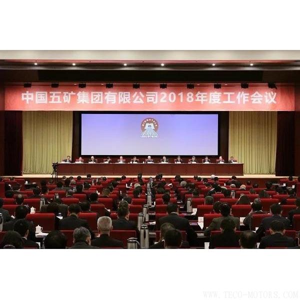 營收5000億，利潤總額130億 2017年中國五礦業(yè)績創(chuàng)出歷史新高