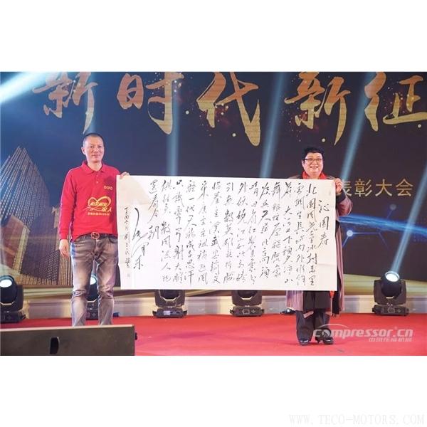 【壓縮機(jī)】葆德控股2018新品發(fā)布會(huì)暨表彰大會(huì)隆重舉行 - TECO東元電機(jī) | 變頻器·伺服電機(jī)·減速機(jī)·電機(jī)解決方案