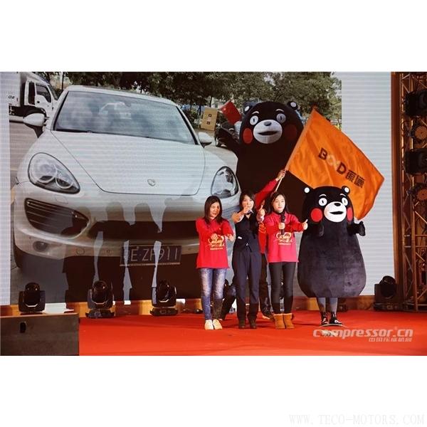 【壓縮機(jī)】葆德控股2018新品發(fā)布會(huì)暨表彰大會(huì)隆重舉行 - TECO東元電機(jī) | 變頻器·伺服電機(jī)·減速機(jī)·電機(jī)解決方案