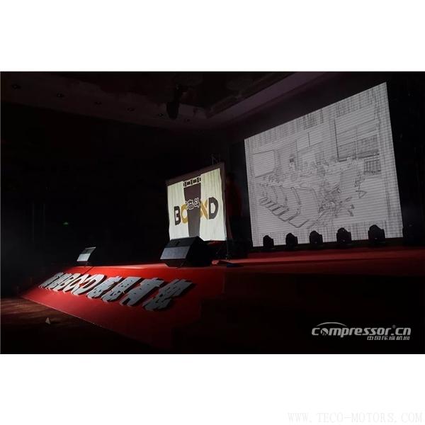 【壓縮機(jī)】葆德控股2018新品發(fā)布會(huì)暨表彰大會(huì)隆重舉行 - TECO東元電機(jī) | 變頻器·伺服電機(jī)·減速機(jī)·電機(jī)解決方案
