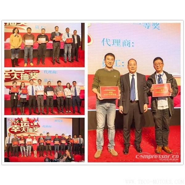【壓縮機(jī)】紐曼泰克2018年度代理商會議暨新產(chǎn)品發(fā)布會圓滿落幕 - TECO東元電機(jī) | 變頻器·伺服電機(jī)·減速機(jī)·電機(jī)解決方案