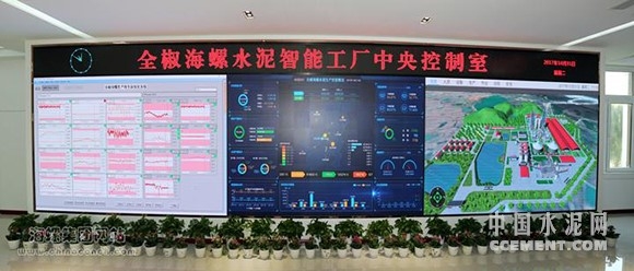 【建材】聚焦一強三冠 推動高質(zhì)量發(fā)展—海螺集團2017年改革發(fā)展綜述 行業(yè)資訊 第3張 【建材】聚焦一強三冠 推動高質(zhì)量發(fā)展—海螺集團2017年改革發(fā)展綜述 - TECO東元電機 | 變頻器·伺服電機·減速機·電機解決方案