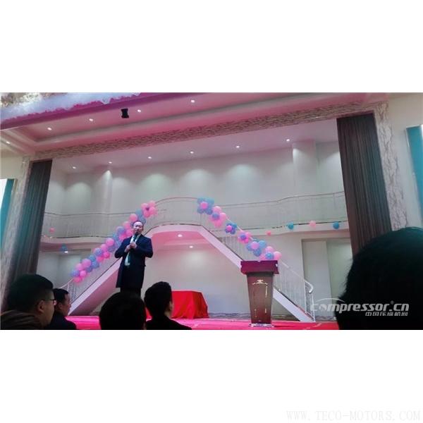 【壓縮機】薩震節(jié)能空壓機2017年年度頒獎盛典暨年終晚會 行業(yè)資訊 第2張 【壓縮機】薩震節(jié)能空壓機2017年年度頒獎盛典暨年終晚會 - TECO東元電機 | 變頻器·伺服電機·減速機·電機解決方案