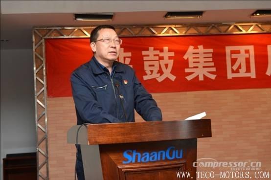 【壓縮機】以匠心打造分布式能源系統(tǒng)解決方案專家品牌——陜鼓集團召開質(zhì)量大會 - TECO東元電機 | 變頻器·伺服電機·減速機·電機解決方案