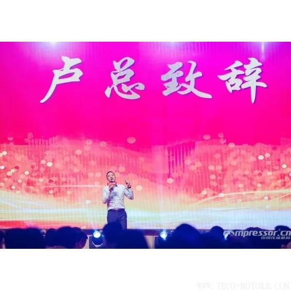 【壓縮機】海利普“丹心筑夢·砥礪前行”2018迎春晚會圓滿落幕 - TECO東元電機 | 變頻器·伺服電機·減速機·電機解決方案