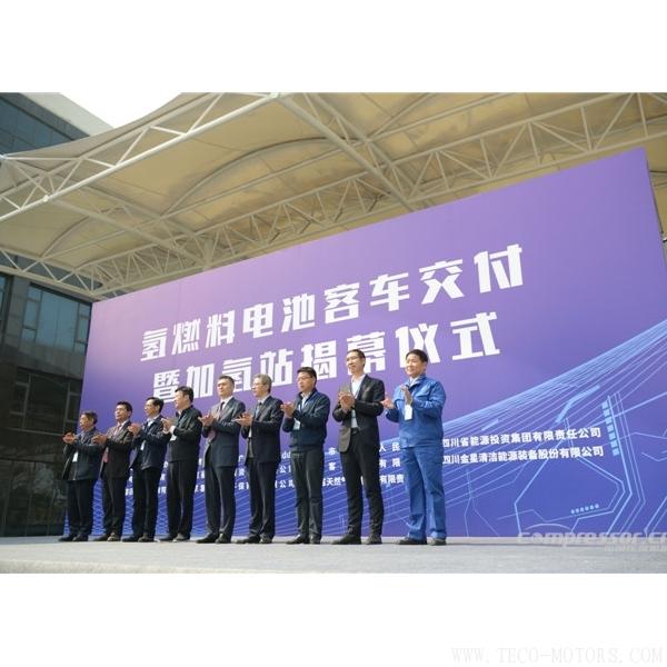 【壓縮機】金星股份承建四川省首座加氫示范站EPC項目圓滿完成 - TECO東元電機 | 變頻器·伺服電機·減速機·電機解決方案