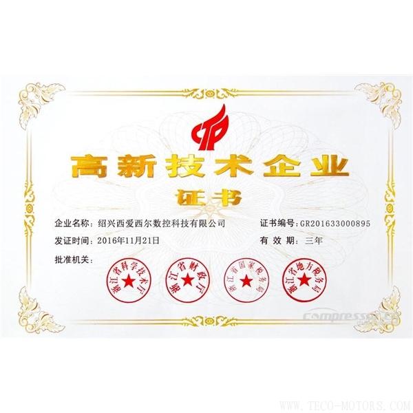 【壓縮機(jī)】重大資產(chǎn)重組！鮑斯股份擬收購西愛西爾數(shù)控科技100%股權(quán) - TECO東元電機(jī) | 變頻器·伺服電機(jī)·減速機(jī)·電機(jī)解決方案