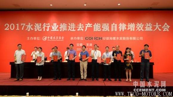 【建材】發(fā)揮行業(yè)協(xié)會作用，為水泥供給側(cè)結(jié)構(gòu)性改革保駕護(hù)航