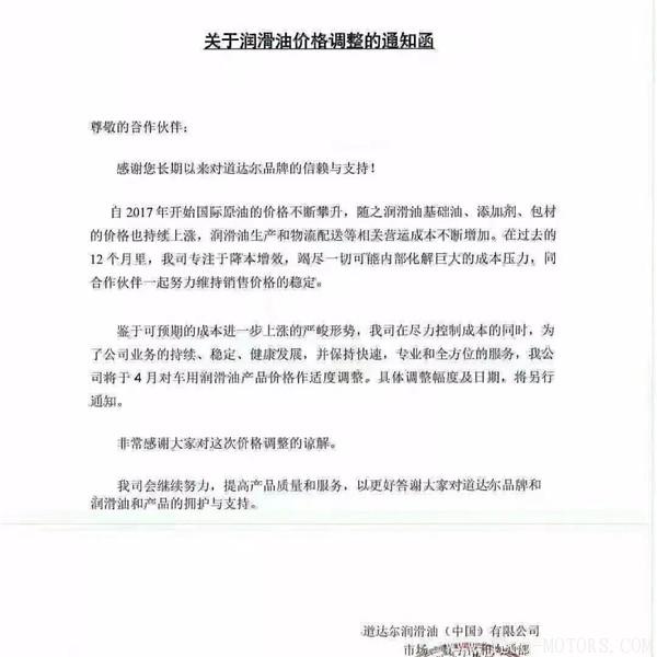 【壓縮機(jī)】空壓機(jī)潤滑油、軸承等相繼漲價！ - TECO東元電機(jī) | 變頻器·伺服電機(jī)·減速機(jī)·電機(jī)解決方案