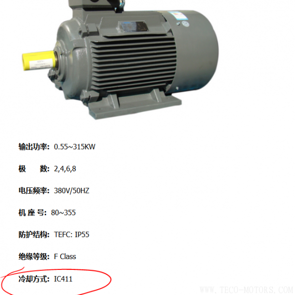 電機(jī)的冷卻方式及代碼說(shuō)明 - TECO東元電機(jī) | 變頻器·伺服電機(jī)·減速機(jī)·電機(jī)解決方案