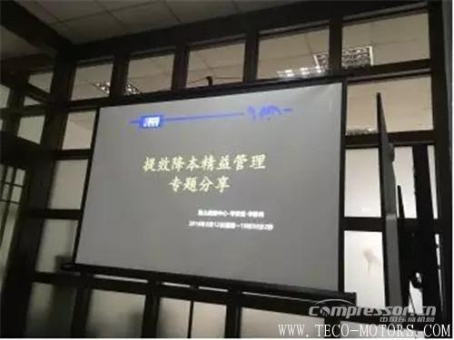 【壓縮機】中軟國際與蘇州強時召開了“強時智能制造SCIP專項賦能服務(wù)啟動會” - TECO東元電機 | 變頻器·伺服電機·減速機·電機解決方案