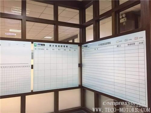 【壓縮機】中軟國際與蘇州強時召開了“強時智能制造SCIP專項賦能服務(wù)啟動會” - TECO東元電機 | 變頻器·伺服電機·減速機·電機解決方案