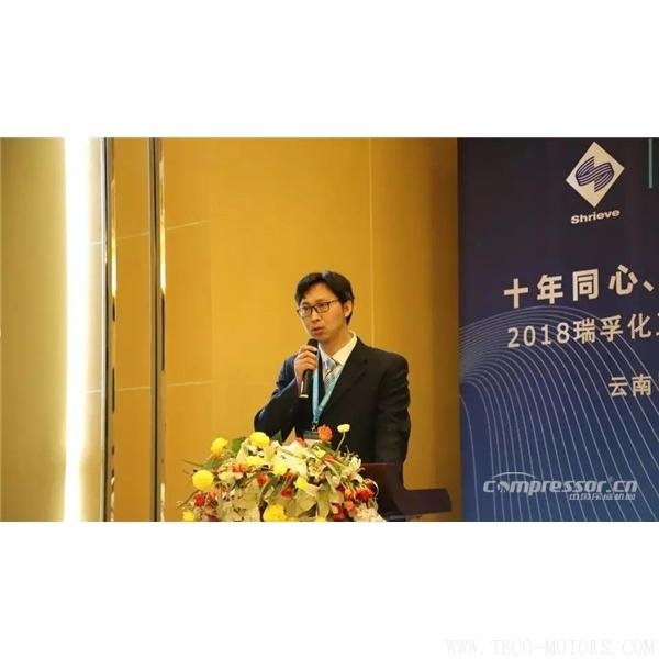 【壓縮機(jī)】“十年同心，砥礪共進(jìn)” 瑞孚化工經(jīng)銷商大會(huì)圓滿召開 - TECO東元電機(jī) | 變頻器·伺服電機(jī)·減速機(jī)·電機(jī)解決方案