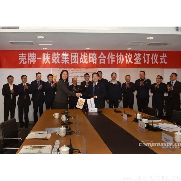 【壓縮機】引領能源裝備綠色發(fā)展，殼牌、陜鼓攜手共邁中國制造2025