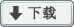 TECO東元伺服電機(jī) JSDF資料下載|說(shuō)明書(shū)V1.0