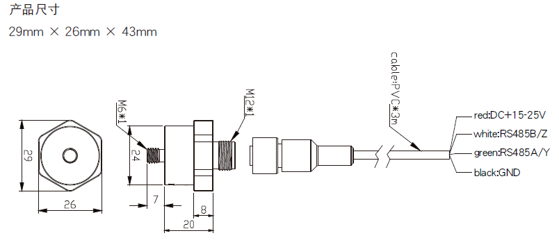 VB-420SCB鎖鏍式振動(dòng)規(guī)(4~20mA) - TECO東元電機(jī) | 變頻器·伺服電機(jī)·減速機(jī)·電機(jī)解決方案