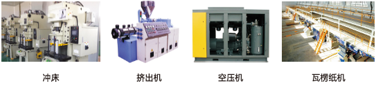 T310-4050-H3C 37KW變頻器 - TECO東元電機 | 變頻器·伺服電機·減速機·電機解決方案