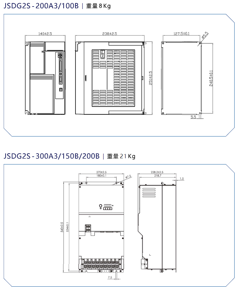 JSDG2S-150B伺服驅(qū)動器 - TECO東元電機 | 變頻器·伺服電機·減速機·電機解決方案